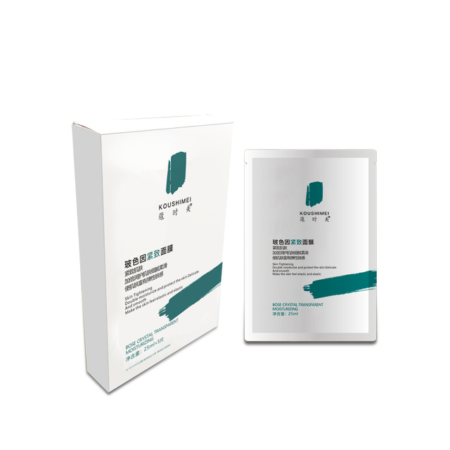 Bosein Firming Mask 'V-Face Mask ' 5 قطع/صندوق