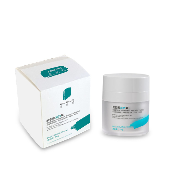 Boseyin Firming Essence Cream 'Cream ' 50g/Bottle